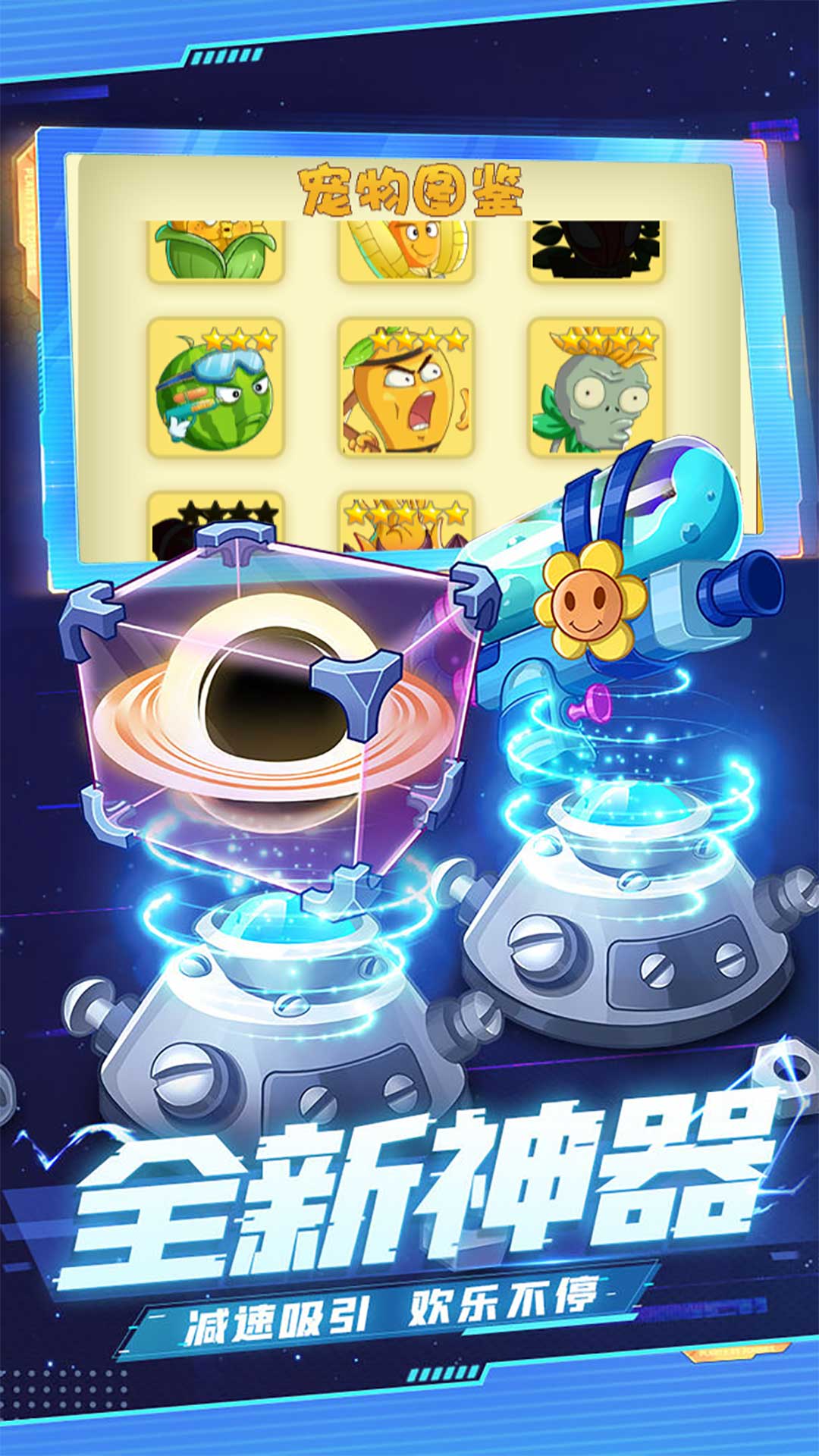 暴走僵尸大乱斗-图3