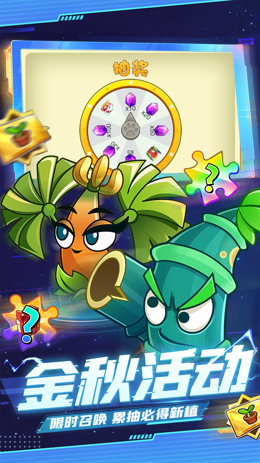 暴走僵尸大乱斗-图4