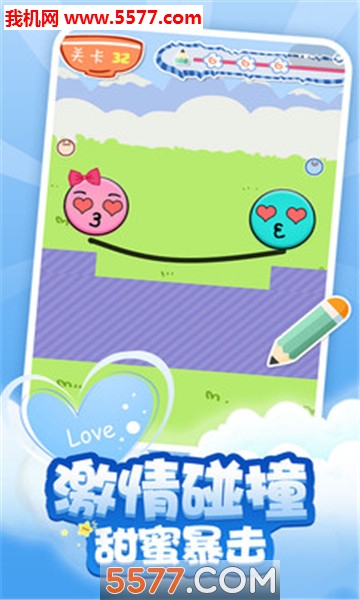 求抱抱一笔画-图2