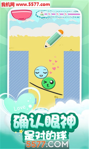 求抱抱一笔画-图3