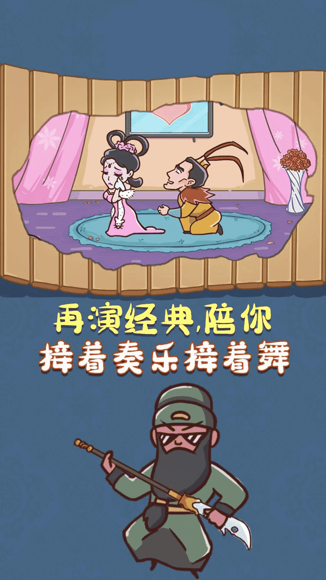 解压小神奇-图1