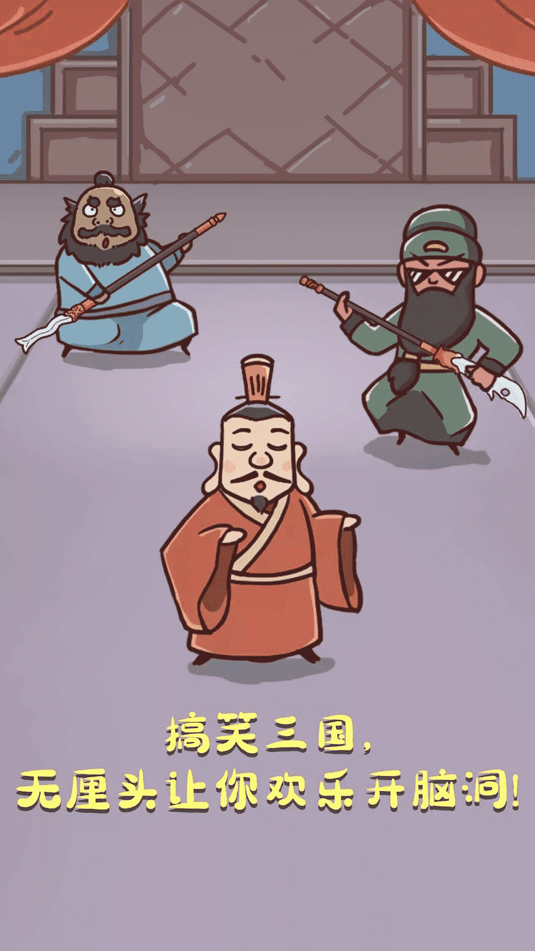 解压小神奇-图2