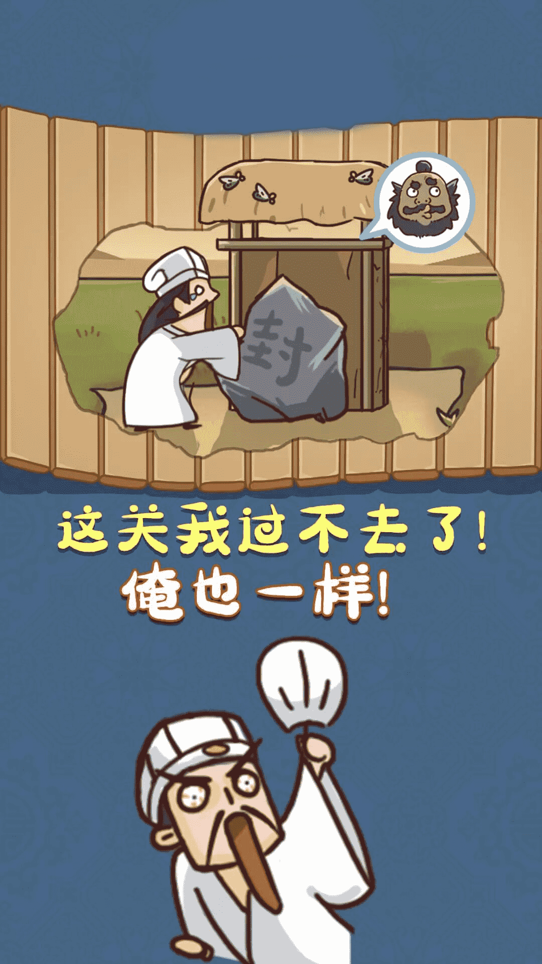 解压小神奇-图4