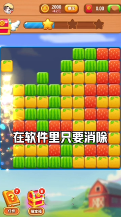 水果缤纷乐-图1