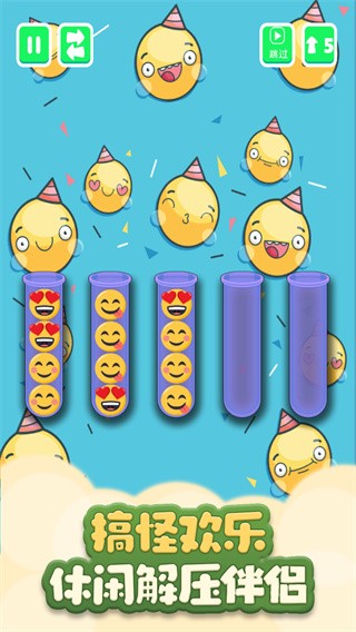 百里挑一消除-图1