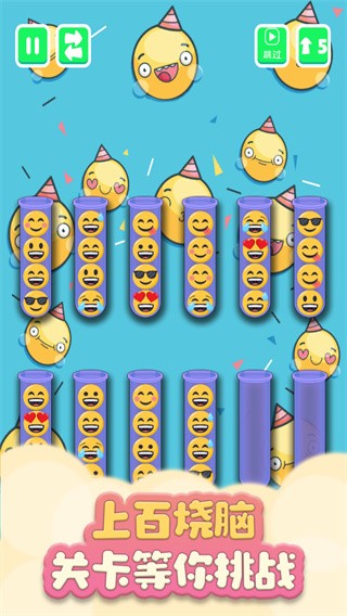 百里挑一消除-图2