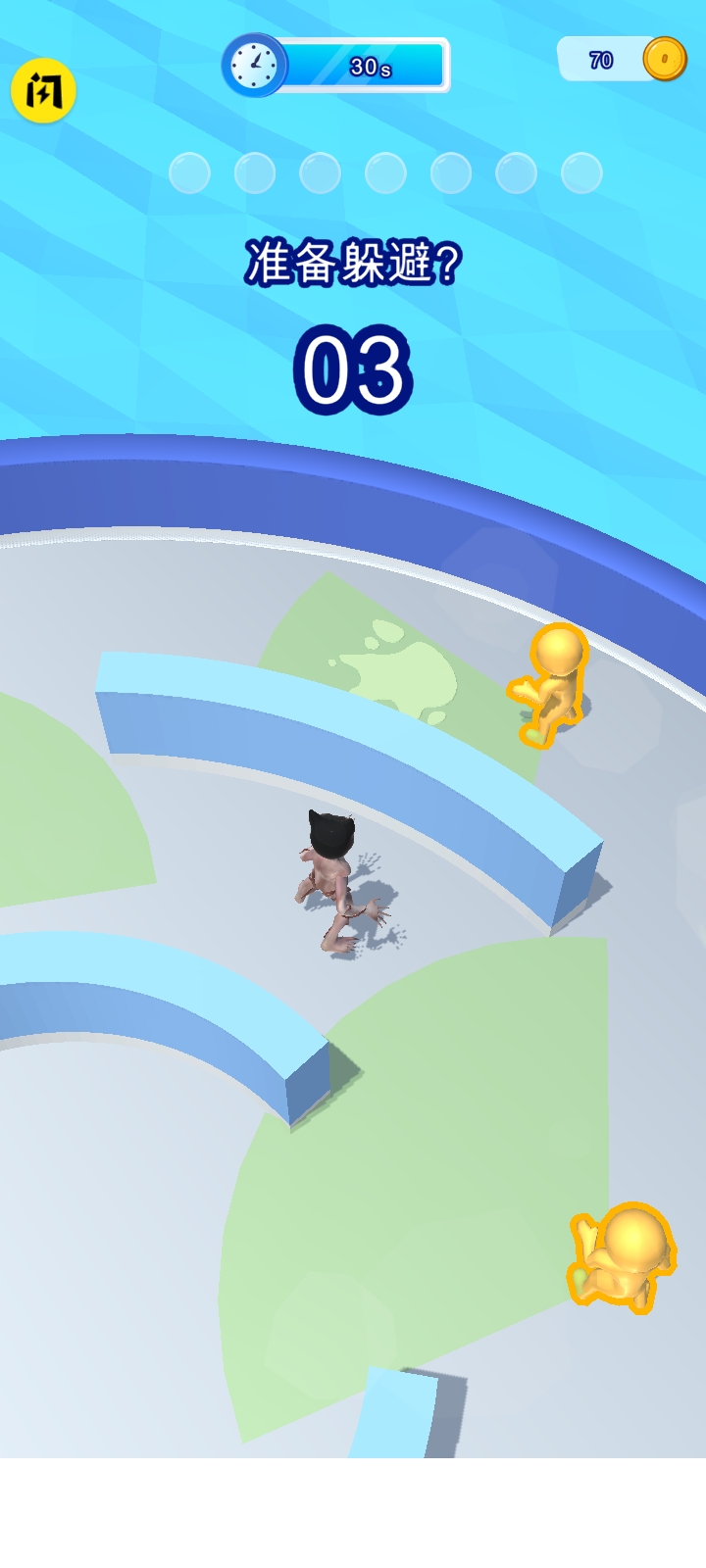 怪物捉迷藏-图2