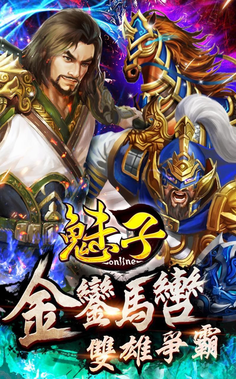 魅子贵妃入御-图3