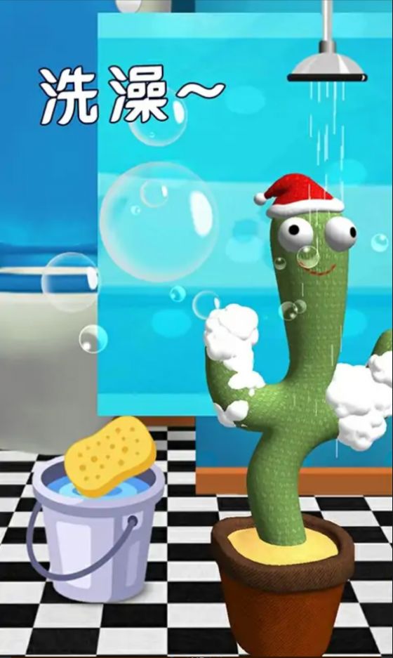 会说话会跳舞的仙人掌-图4