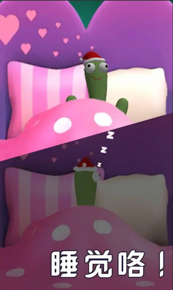 会说话会跳舞的仙人掌-图5