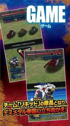 索斯机兽竞技场-图1