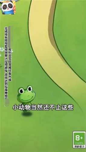 我们爱种田红包版-图1