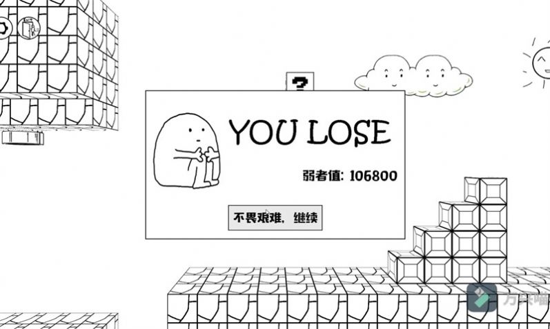 世界上最牛游戏-图1