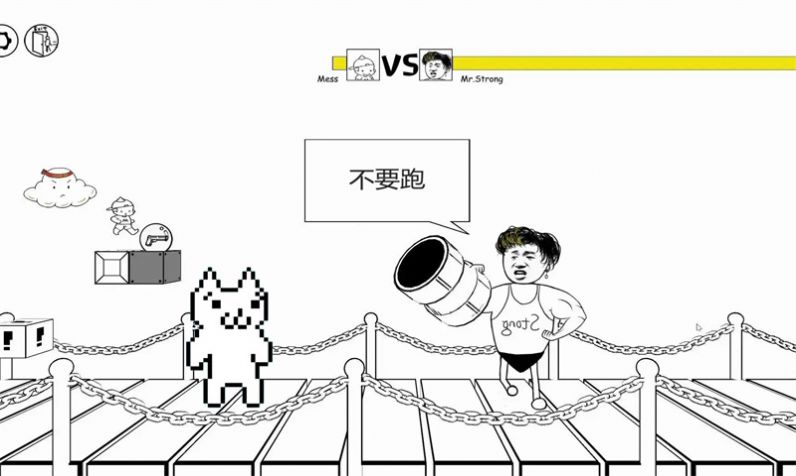 世界上最牛游戏-图2