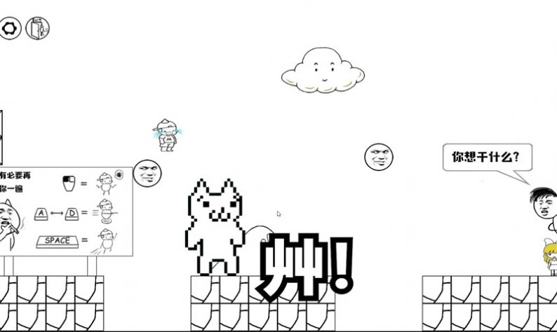 世界上最牛游戏-图3