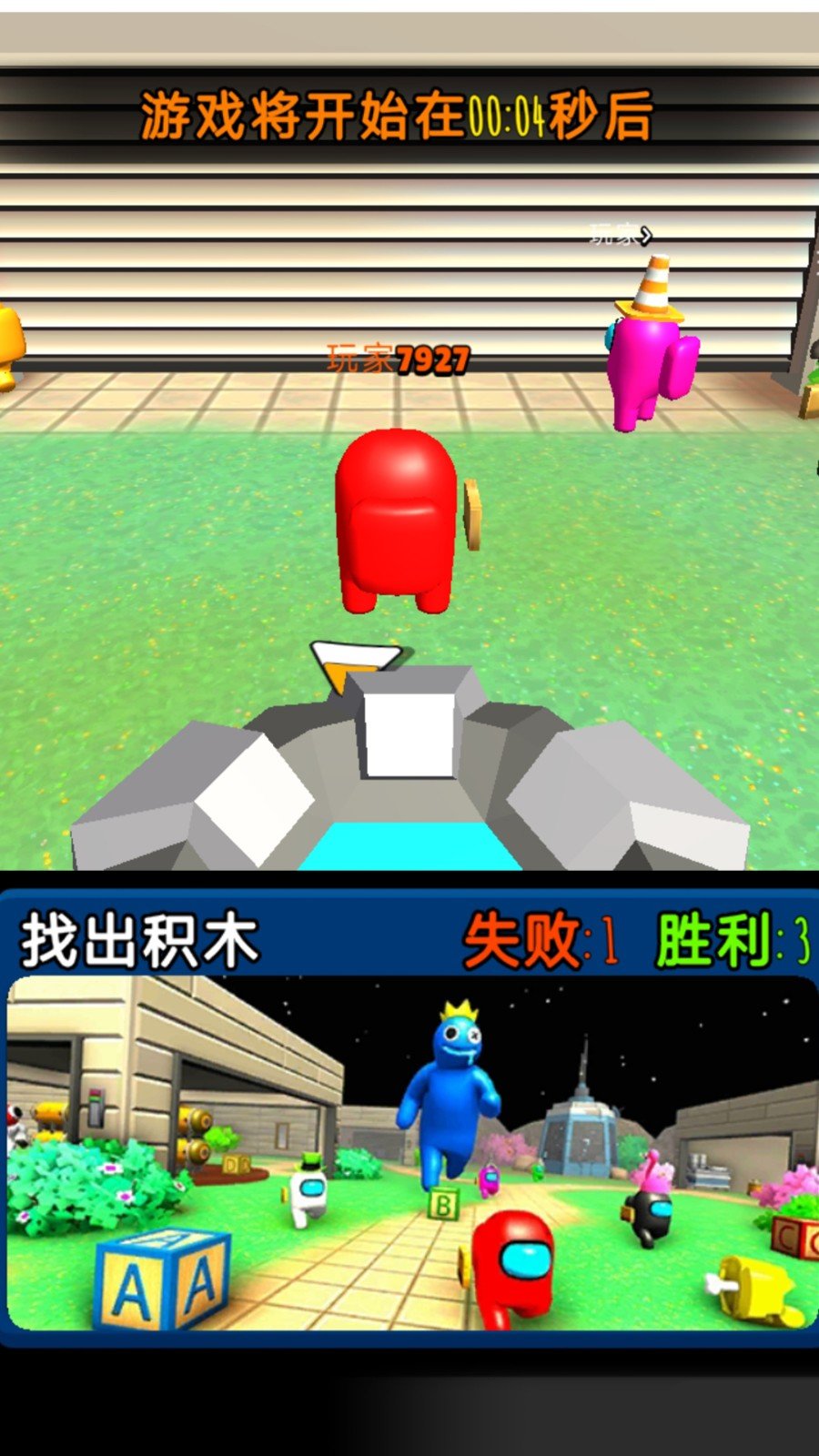 在我们当中太空杀中文版-图2