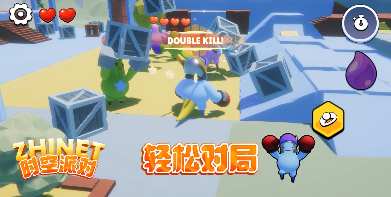 Zhinet时空派对测试版-图3