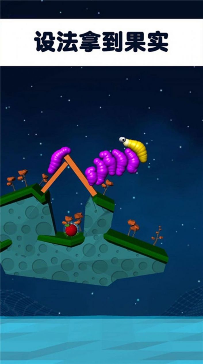 鼻涕虫模拟器-图2