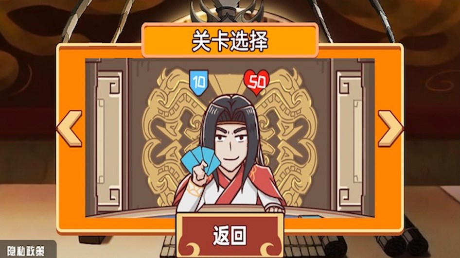 三国大富翁之富甲中原-图2