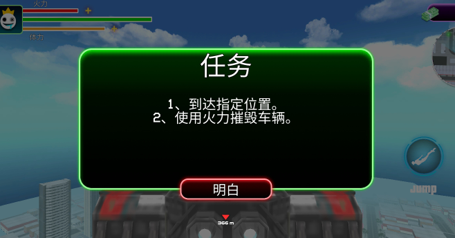 街头大乱斗-图4