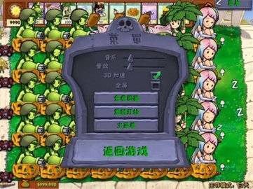植物大战僵尸娘化版-图3
