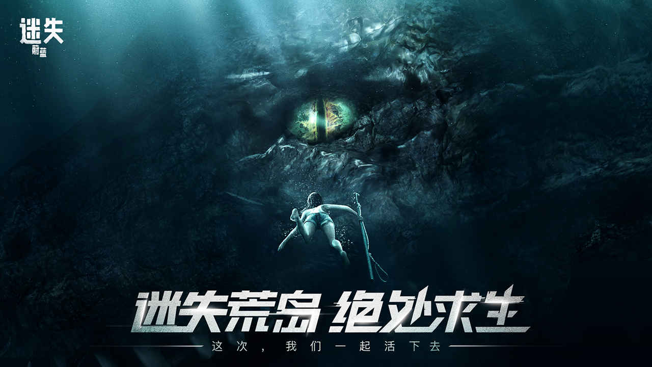 迷失蔚蓝-图4