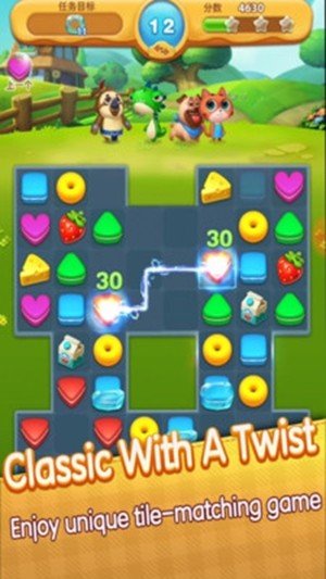 连萌星乐园-图4