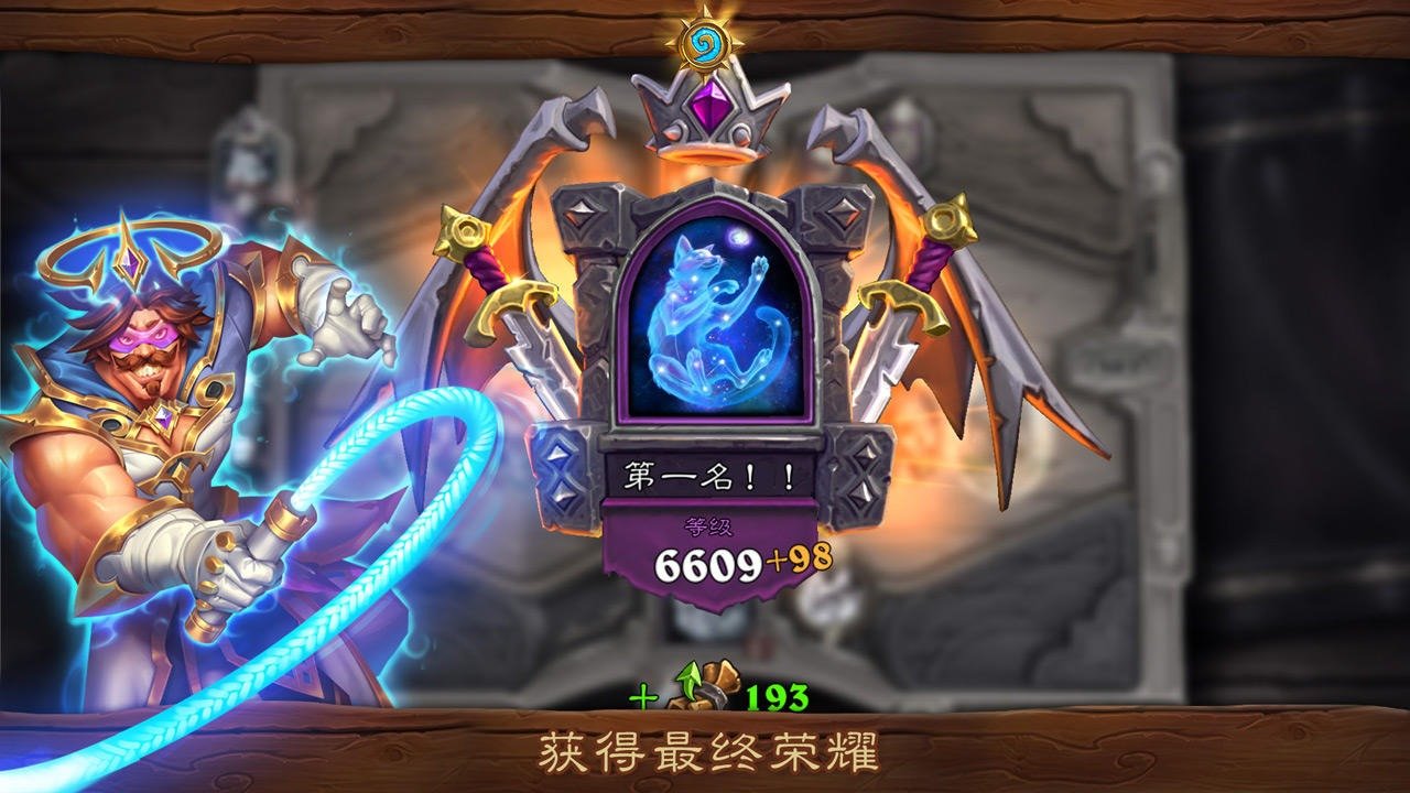 炉石传说国际服-图5