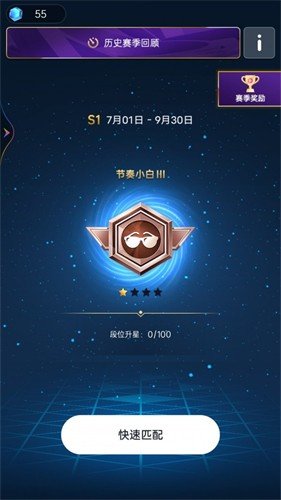 超级节奏101-图3