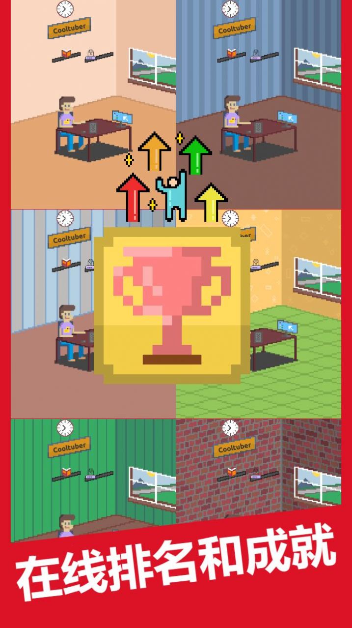 空闲块茎模拟器-图3