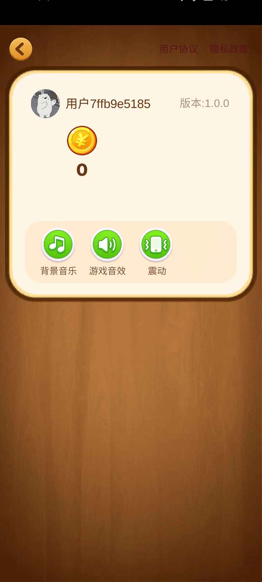 我的旅行日记-图4