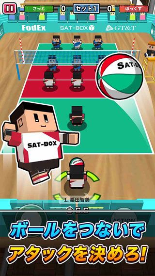 桌上排球机-图2