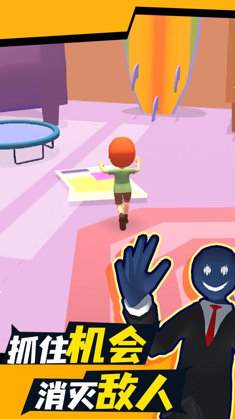 彩虹校园躲猫猫-图1