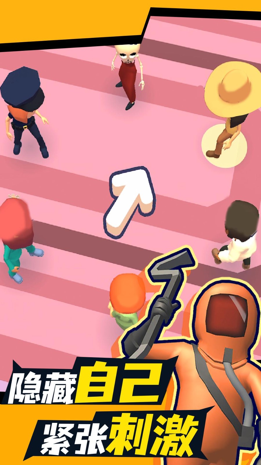 彩虹校园躲猫猫-图3