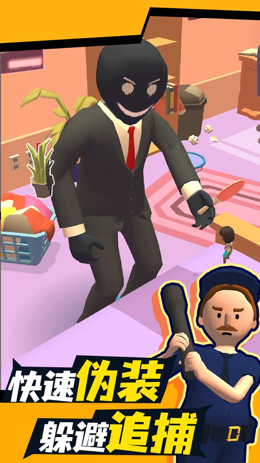 彩虹校园躲猫猫-图4