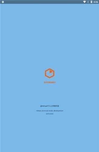 apex画质助手120帧-图1