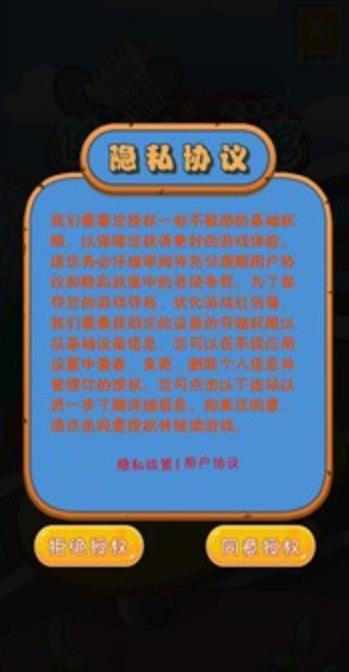 健康运动馆红包版-图3