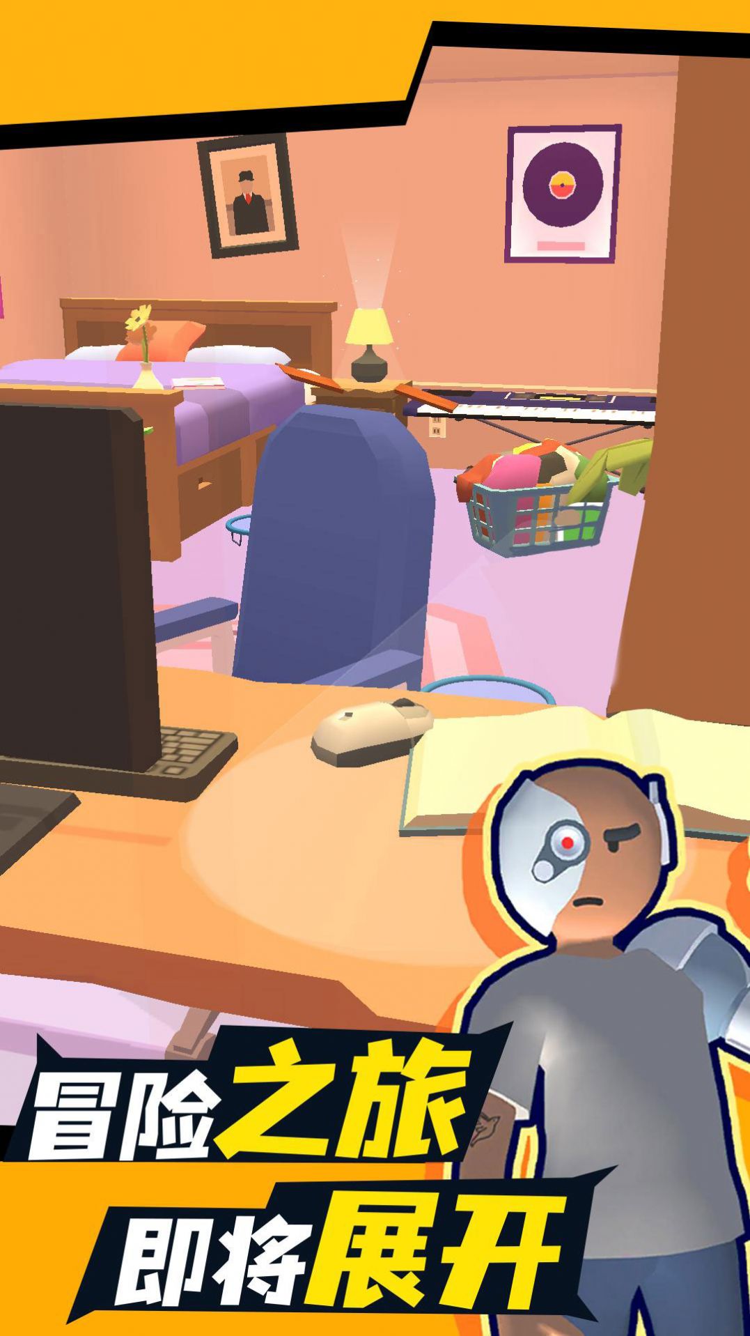 找一找模拟器-图4