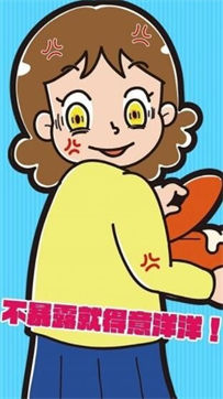 不暴露就得意洋洋-图2