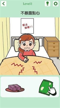 不暴露就得意洋洋-图3