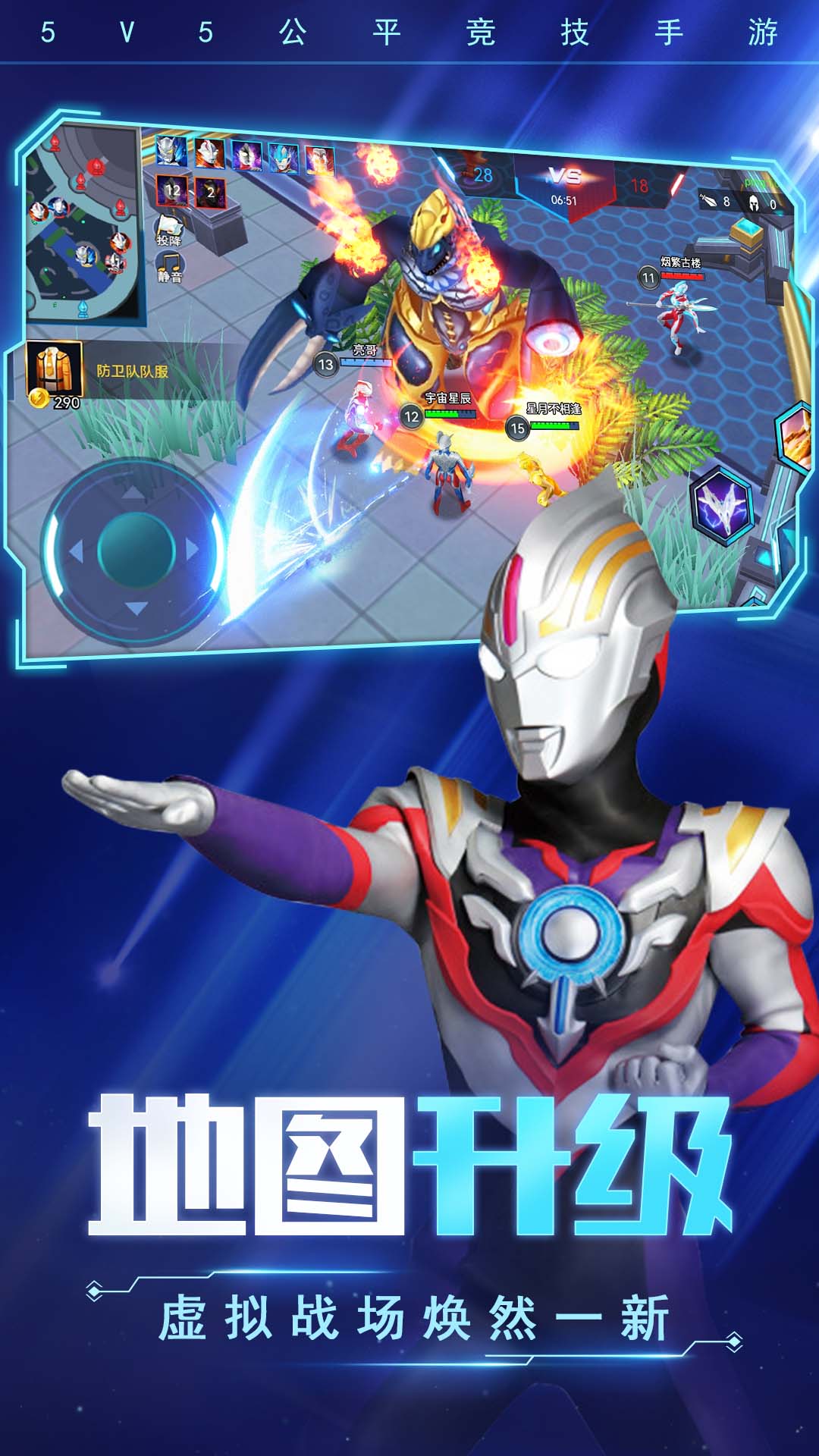 打团我最强-图2