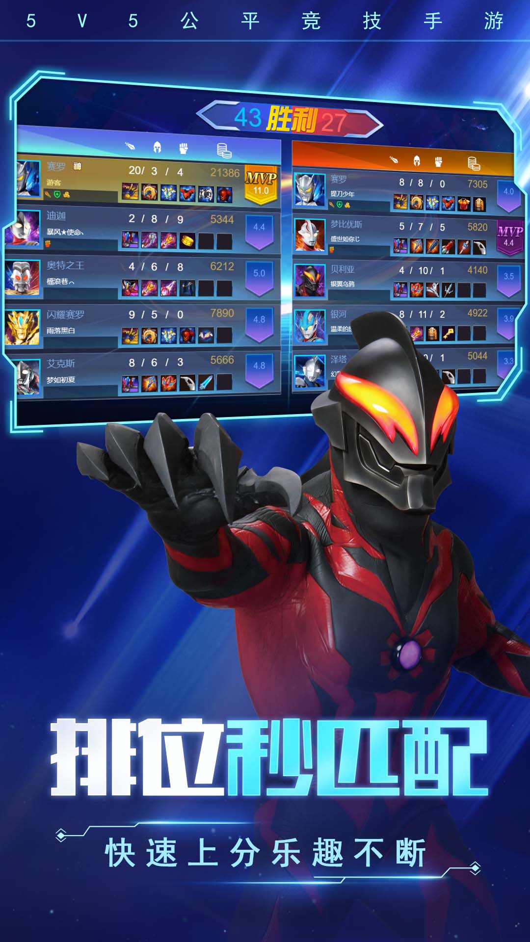 打团我最强-图1