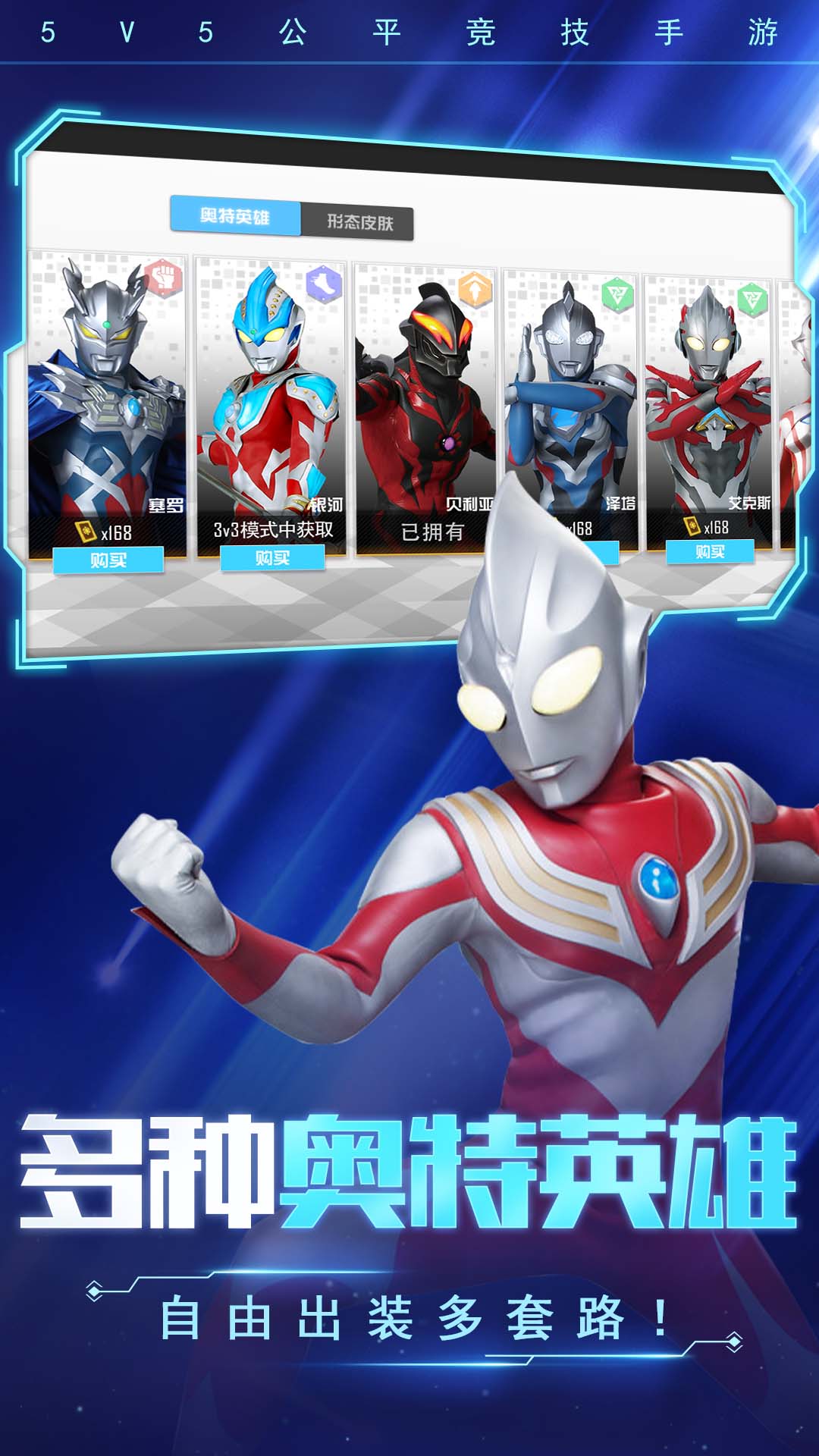 打团我最强-图3