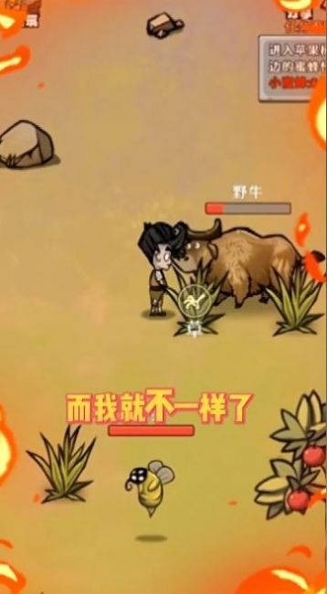 出击英雄岛-图2