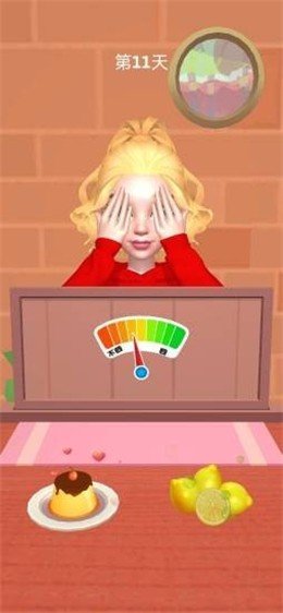 天生爱作对-图2