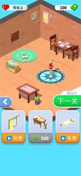 天生爱作对-图3