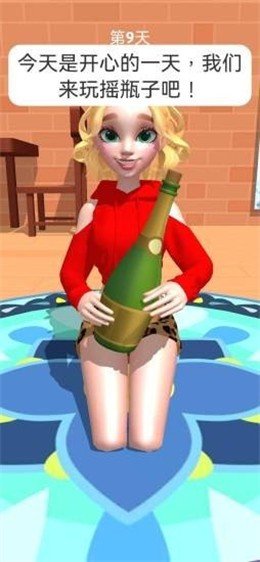 天生爱作对-图4