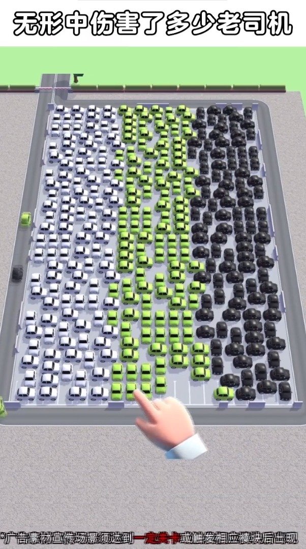 城里人真会玩-图2