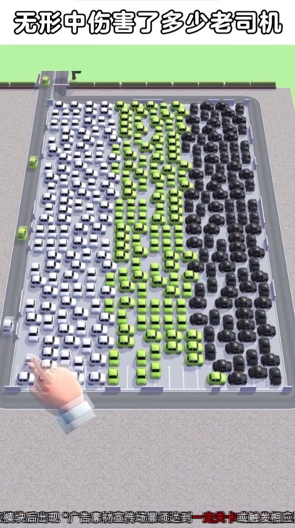 城里人真会玩-图3