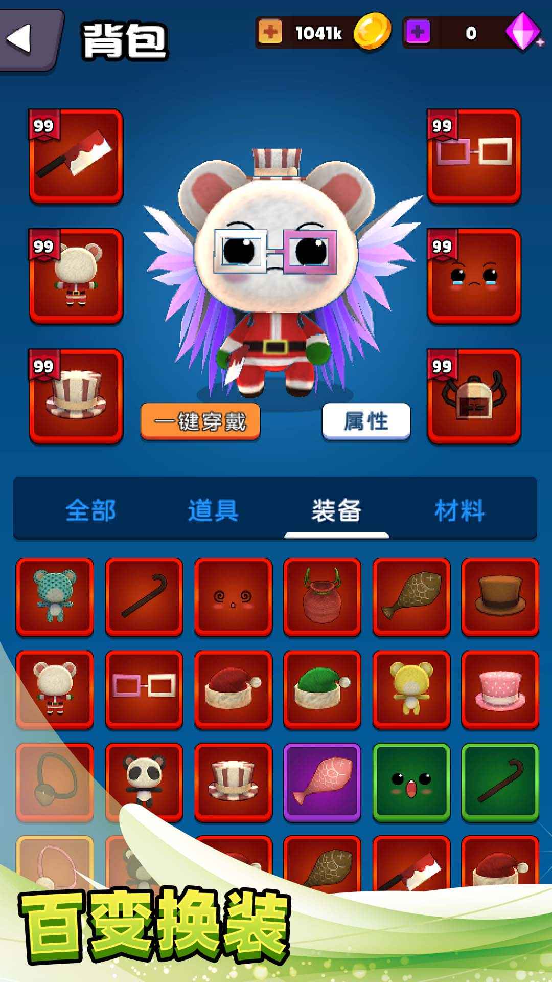 不休止战斗-图4